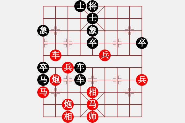 象棋棋譜圖片：李俊峰 先負(fù) 王家瑞 - 步數(shù)：60 