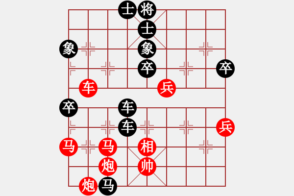 象棋棋譜圖片：李俊峰 先負(fù) 王家瑞 - 步數(shù)：66 