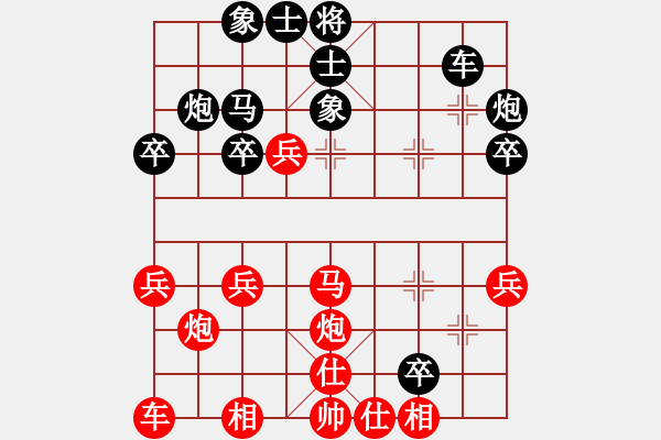 象棋棋譜圖片：小戰(zhàn)十三(5段)-負(fù)-萬里走單騎(5段) - 步數(shù)：30 