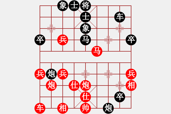 象棋棋譜圖片：小戰(zhàn)十三(5段)-負(fù)-萬里走單騎(5段) - 步數(shù)：40 