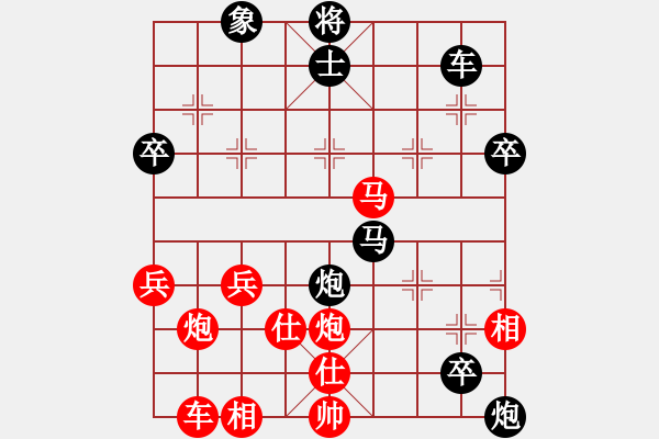 象棋棋譜圖片：小戰(zhàn)十三(5段)-負(fù)-萬里走單騎(5段) - 步數(shù)：50 