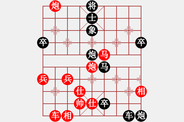 象棋棋譜圖片：小戰(zhàn)十三(5段)-負(fù)-萬里走單騎(5段) - 步數(shù)：60 