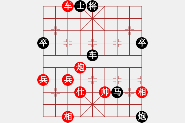 象棋棋譜圖片：小戰(zhàn)十三(5段)-負(fù)-萬里走單騎(5段) - 步數(shù)：80 