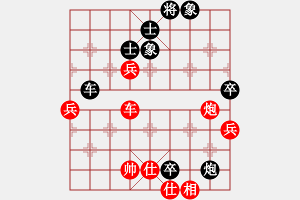 象棋棋譜圖片：另類（業(yè)1-1）先負(fù)宋海軍（業(yè)9-3）202402211331.pgn - 步數(shù)：100 