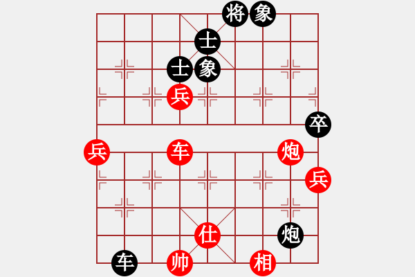 象棋棋譜圖片：另類（業(yè)1-1）先負(fù)宋海軍（業(yè)9-3）202402211331.pgn - 步數(shù)：104 