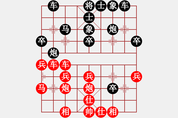 象棋棋譜圖片：另類（業(yè)1-1）先負(fù)宋海軍（業(yè)9-3）202402211331.pgn - 步數(shù)：30 