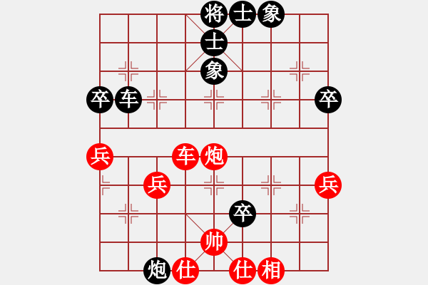 象棋棋譜圖片：另類（業(yè)1-1）先負(fù)宋海軍（業(yè)9-3）202402211331.pgn - 步數(shù)：70 