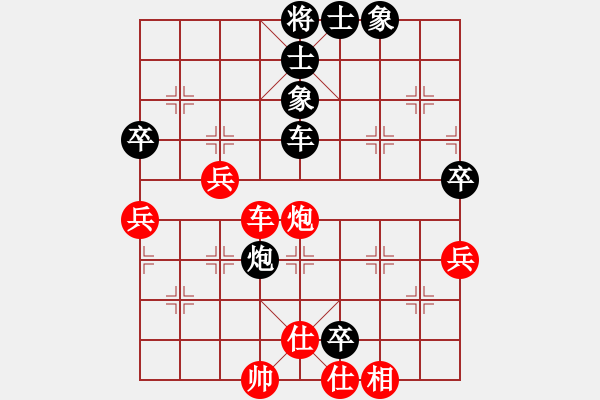 象棋棋譜圖片：另類（業(yè)1-1）先負(fù)宋海軍（業(yè)9-3）202402211331.pgn - 步數(shù)：80 