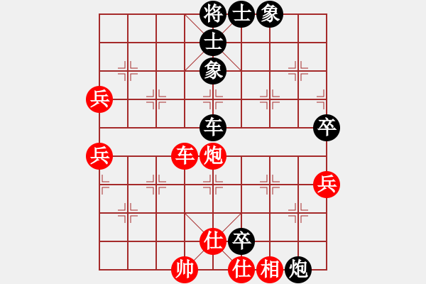 象棋棋譜圖片：另類（業(yè)1-1）先負(fù)宋海軍（業(yè)9-3）202402211331.pgn - 步數(shù)：90 