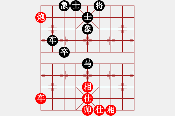 象棋棋譜圖片：蓮花仙子(8段)-和-專砍大師(9段) - 步數(shù)：100 