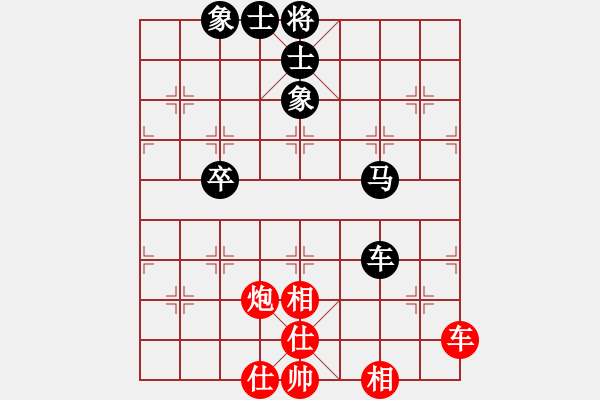 象棋棋譜圖片：蓮花仙子(8段)-和-?？炒髱?9段) - 步數(shù)：110 