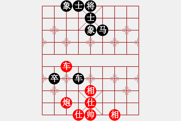 象棋棋譜圖片：蓮花仙子(8段)-和-?？炒髱?9段) - 步數(shù)：120 