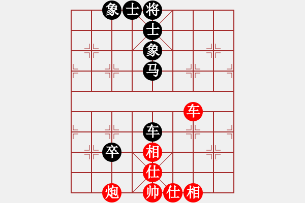 象棋棋譜圖片：蓮花仙子(8段)-和-?？炒髱?9段) - 步數(shù)：130 