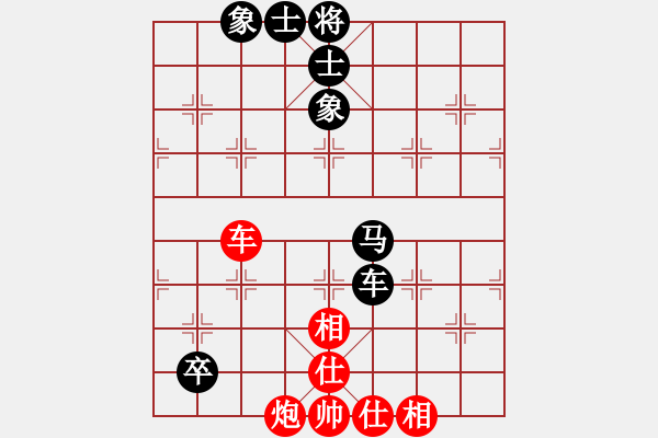 象棋棋譜圖片：蓮花仙子(8段)-和-?？炒髱?9段) - 步數(shù)：150 