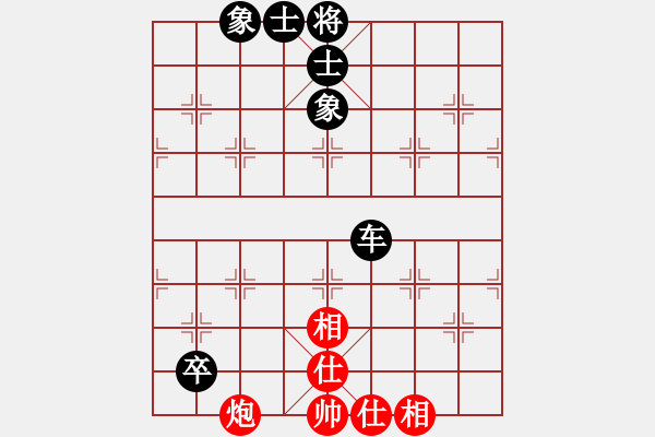 象棋棋譜圖片：蓮花仙子(8段)-和-?？炒髱?9段) - 步數(shù)：153 