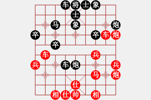 象棋棋譜圖片：蓮花仙子(8段)-和-?？炒髱?9段) - 步數(shù)：30 