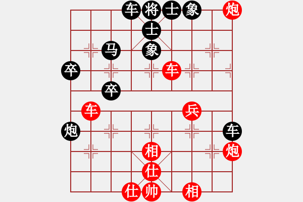 象棋棋譜圖片：蓮花仙子(8段)-和-專砍大師(9段) - 步數(shù)：40 