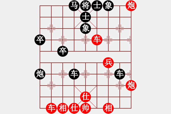 象棋棋譜圖片：蓮花仙子(8段)-和-?？炒髱?9段) - 步數(shù)：50 