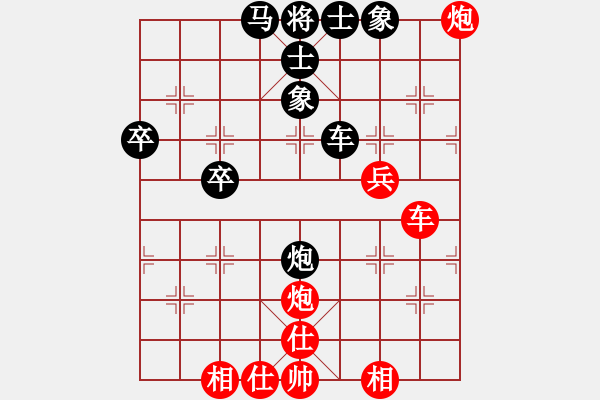 象棋棋譜圖片：蓮花仙子(8段)-和-?？炒髱?9段) - 步數(shù)：60 