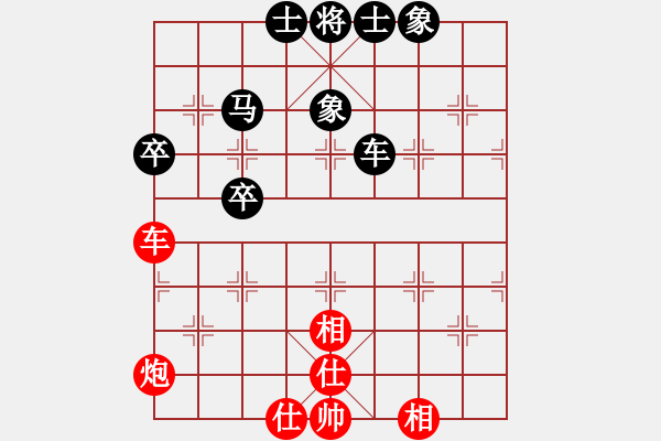 象棋棋譜圖片：蓮花仙子(8段)-和-?？炒髱?9段) - 步數(shù)：80 