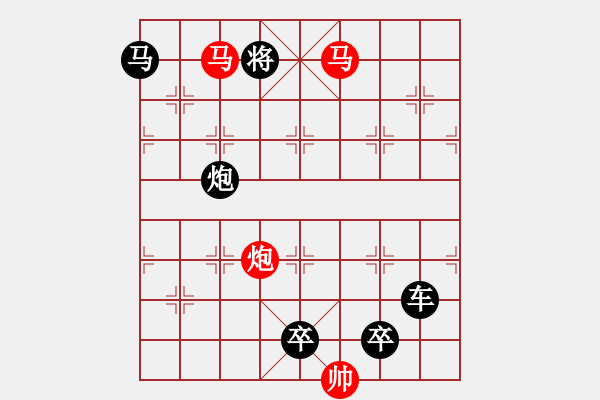 象棋棋譜圖片：《雅韻齋》【 疏影暗香 】☆ 秦 臻 擬局 - 步數(shù)：30 