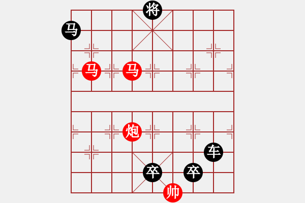 象棋棋譜圖片：《雅韻齋》【 疏影暗香 】☆ 秦 臻 擬局 - 步數(shù)：60 