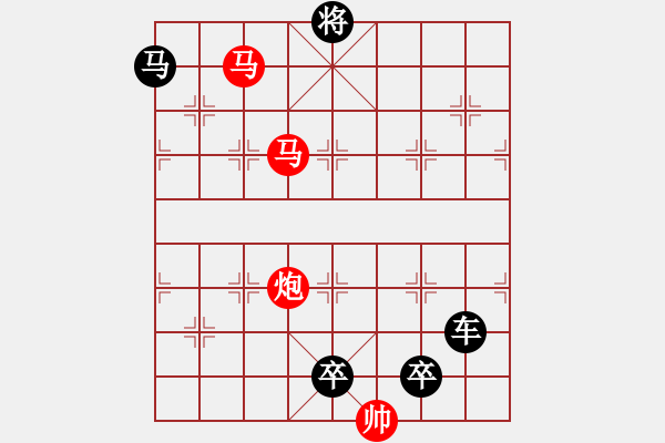 象棋棋譜圖片：《雅韻齋》【 疏影暗香 】☆ 秦 臻 擬局 - 步數(shù)：61 