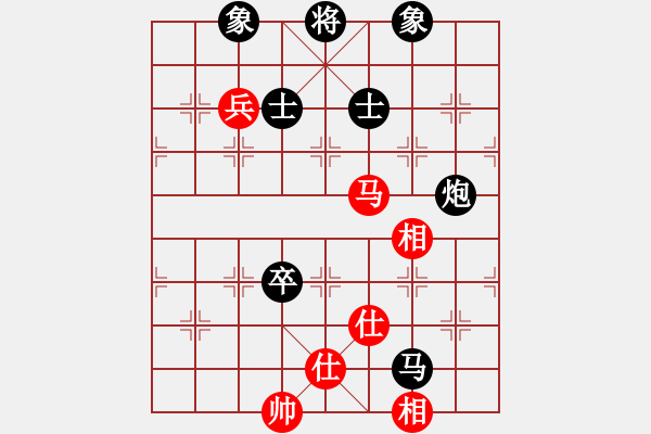 象棋棋譜圖片：新古馬(3星)-負-純?nèi)松先A山(9星) - 步數(shù)：100 