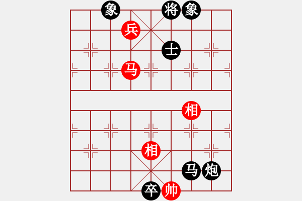 象棋棋譜圖片：新古馬(3星)-負-純?nèi)松先A山(9星) - 步數(shù)：136 