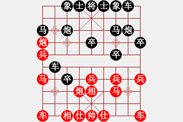 象棋棋譜圖片：新古馬(3星)-負-純?nèi)松先A山(9星) - 步數(shù)：20 