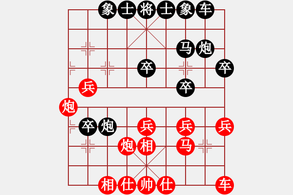 象棋棋譜圖片：新古馬(3星)-負-純?nèi)松先A山(9星) - 步數(shù)：30 