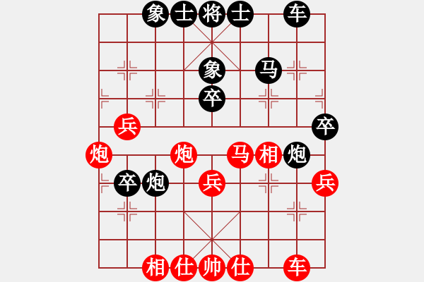 象棋棋譜圖片：新古馬(3星)-負-純?nèi)松先A山(9星) - 步數(shù)：40 