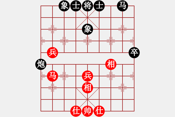 象棋棋譜圖片：新古馬(3星)-負-純?nèi)松先A山(9星) - 步數(shù)：50 