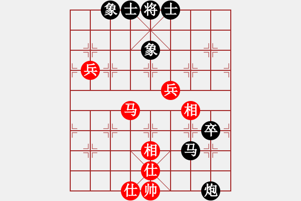 象棋棋譜圖片：新古馬(3星)-負-純?nèi)松先A山(9星) - 步數(shù)：70 