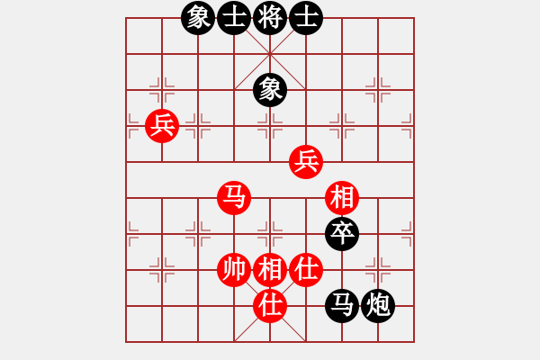 象棋棋譜圖片：新古馬(3星)-負-純?nèi)松先A山(9星) - 步數(shù)：80 