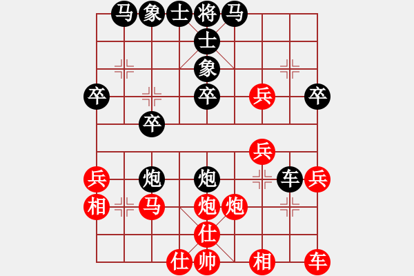 象棋棋譜圖片：屏風(fēng)馬應(yīng)中炮七兵七路馬(業(yè)四升業(yè)五評(píng)測(cè)對(duì)局)我后勝 - 步數(shù)：30 