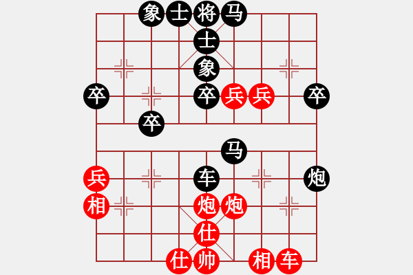 象棋棋譜圖片：屏風(fēng)馬應(yīng)中炮七兵七路馬(業(yè)四升業(yè)五評(píng)測(cè)對(duì)局)我后勝 - 步數(shù)：40 