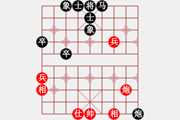 象棋棋譜圖片：屏風(fēng)馬應(yīng)中炮七兵七路馬(業(yè)四升業(yè)五評(píng)測(cè)對(duì)局)我后勝 - 步數(shù)：60 