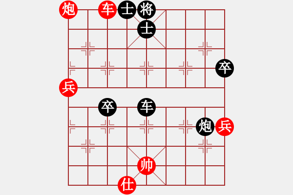 象棋棋譜圖片：橫才俊儒[292832991] -VS- 笨笨熊[176191251] - 步數(shù)：100 