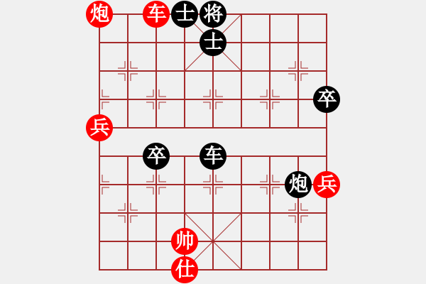 象棋棋譜圖片：橫才俊儒[292832991] -VS- 笨笨熊[176191251] - 步數(shù)：101 