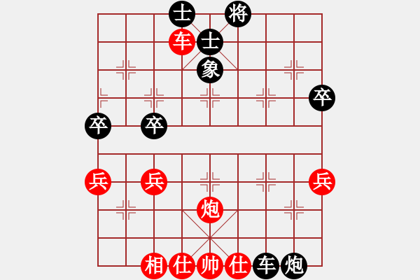 象棋棋譜圖片：橫才俊儒[292832991] -VS- 笨笨熊[176191251] - 步數(shù)：60 