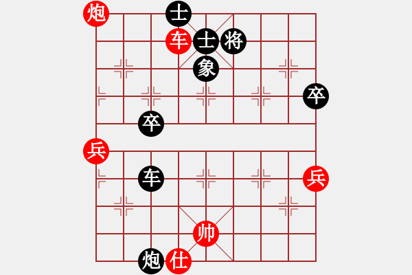 象棋棋譜圖片：橫才俊儒[292832991] -VS- 笨笨熊[176191251] - 步數(shù)：70 