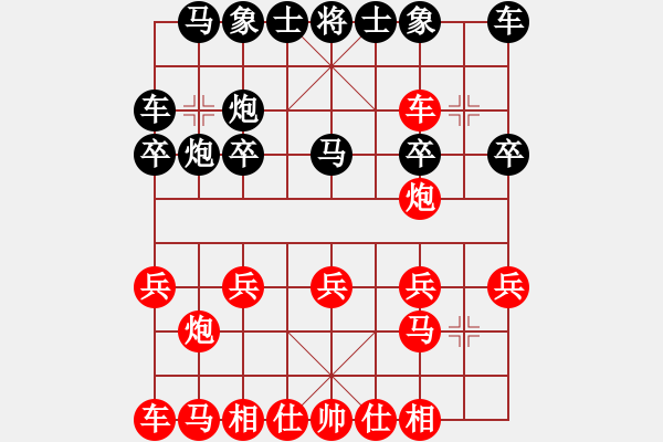 象棋棋譜圖片：“蓋馬三錘”(一) - 步數(shù)：20 