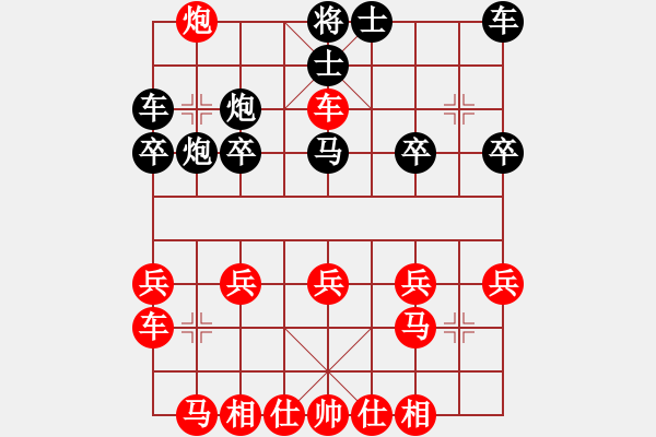 象棋棋譜圖片：“蓋馬三錘”(一) - 步數(shù)：30 