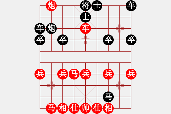 象棋棋譜圖片：“蓋馬三錘”(一) - 步數(shù)：40 