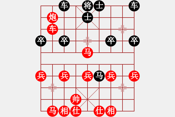 象棋棋譜圖片：“蓋馬三錘”(一) - 步數(shù)：50 