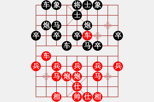 象棋棋譜圖片：月鉤垂愛(5段)-和-新月(6段)五六炮對反宮馬 - 步數(shù)：20 