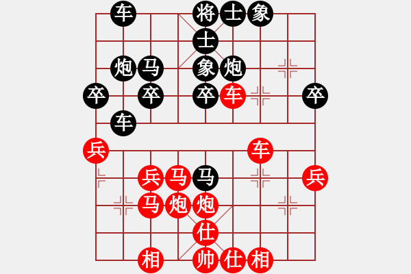 象棋棋譜圖片：月鉤垂愛(5段)-和-新月(6段)五六炮對反宮馬 - 步數(shù)：30 