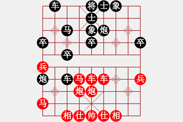 象棋棋譜圖片：月鉤垂愛(5段)-和-新月(6段)五六炮對反宮馬 - 步數(shù)：40 