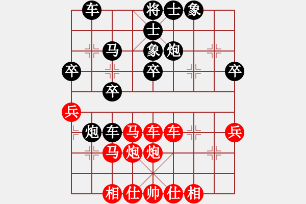 象棋棋譜圖片：月鉤垂愛(5段)-和-新月(6段)五六炮對反宮馬 - 步數(shù)：50 